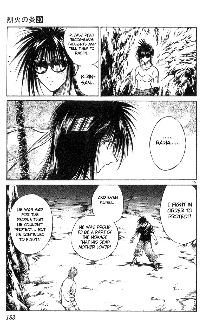 Flame of Recca Chapter 197 15